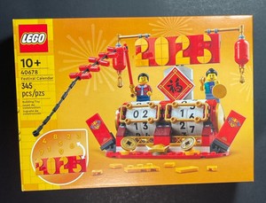 Lego 40678 | eBay