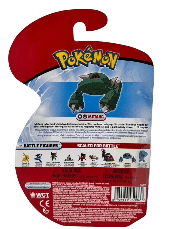 WCT　ギャラドス　Epic Battle　Wicked Cool Toys WCT ギャラドス Epic Battle Wicked Cool Toys Pokemon Battle Ready