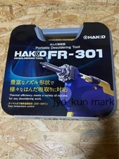HAKKO FR301-81 Desoldering tool rubber flat plug type with case AC100V New