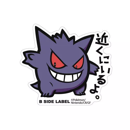 Pokemon: 10 Things Most Fans Don't Know About Gengar