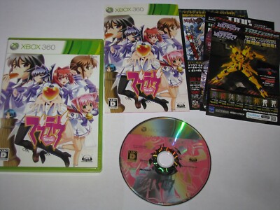 Muv-Luv XBox 360 Japan import US Seller