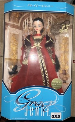 Takara Tomy Vintage Gracy Jenny Doll NIB Italian Mode Fashion Limited Edition JP
