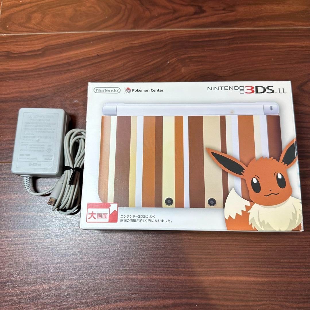 Nintendo Pokémon Center 3DS LL Eevee Limited Edition for