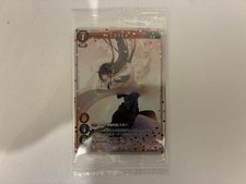 gate ruler tcg / Ishikori-dome, the First Mirrormaker