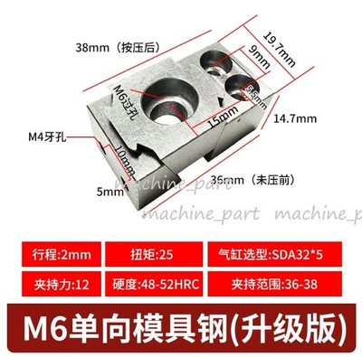 CNC Machining Center Single-Sided Wedge Clamp OK Vise Die Steel 48-52HRC