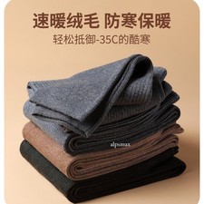 Men's Pure Wool Pants Winter Warm Loose Outwear Thicken Comfort Large Size