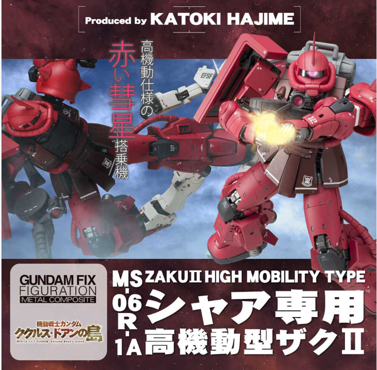 GUNDAM FIX FIGURATION METAL COMPOSITE MS 06R 1A CHAR'S ZAKU II