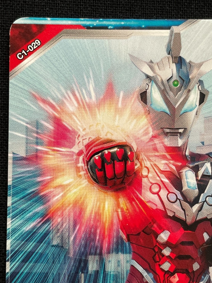 Ultraman Fusion Fight Card C1-029 Geed Japanese 2.32x3.38 F/S | eBay