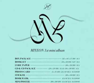 (G)I-DLE MIYEON 1st Mini Album MY 韓国盤CD MIYEON - MY 1st Mini Album