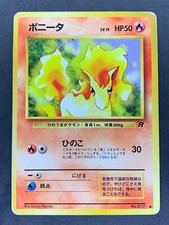 Ponyta No.077 Team Rocket Old Back Japanese Pokémon Card