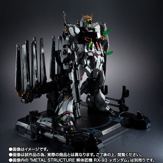 RX-93 ν GUNDAM FIN FUNNEL EQUIPMENT Bandai Metal Structure KAITAI-SHOU-KI RX-93 Nu Gundam Fin