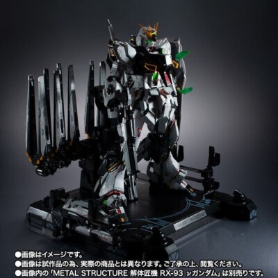 RX-93 ν GUNDAM FIN FUNNEL EQUIPMENT s-l400.jpg