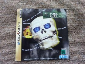 SEGA Enterprise Mr. Bones Sega Saturn Software