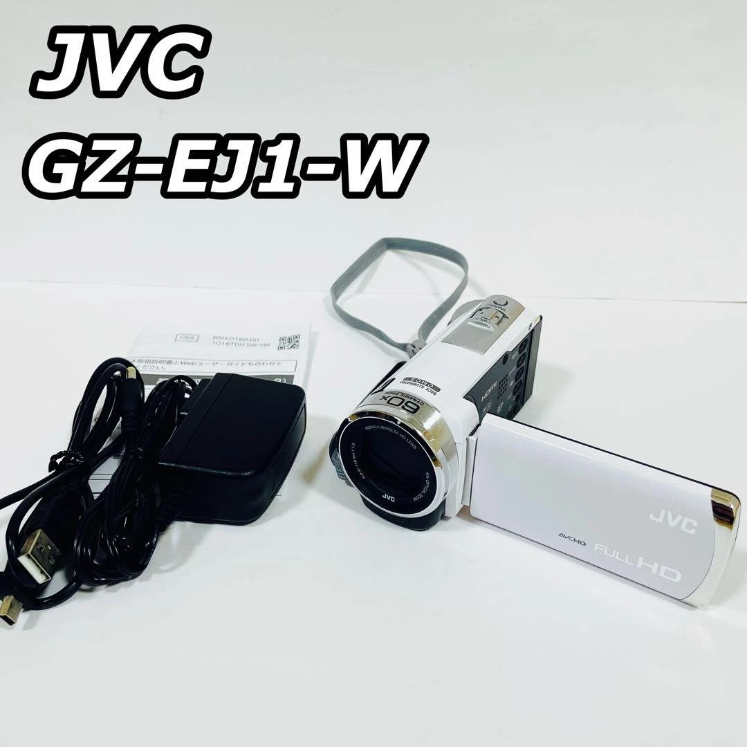 JVC White Camcorders for sale | eBay