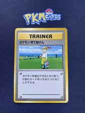 Pokémon TCG Pokémon Breeder Base Set Regular Rare Japanese Card LP.
