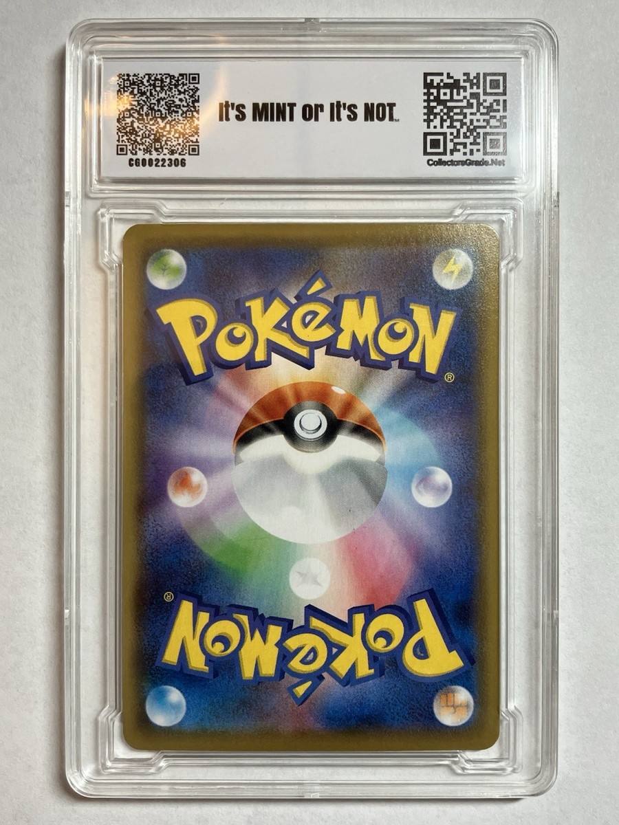 Pikachu 001/028 S8a: 25th Anniversary Collection Holo (Japanese