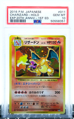 PSA 10 CHARIZARD 1st Edition Holo CP6 Japanese 20th Anniv PSA 10 CHARIZARD 1st Edition Holo CP6 Japanese 20th Anniv