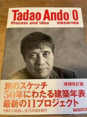 Tadao Ando O: Process andIdea signedbook Tadao Ando. Process and Idea
