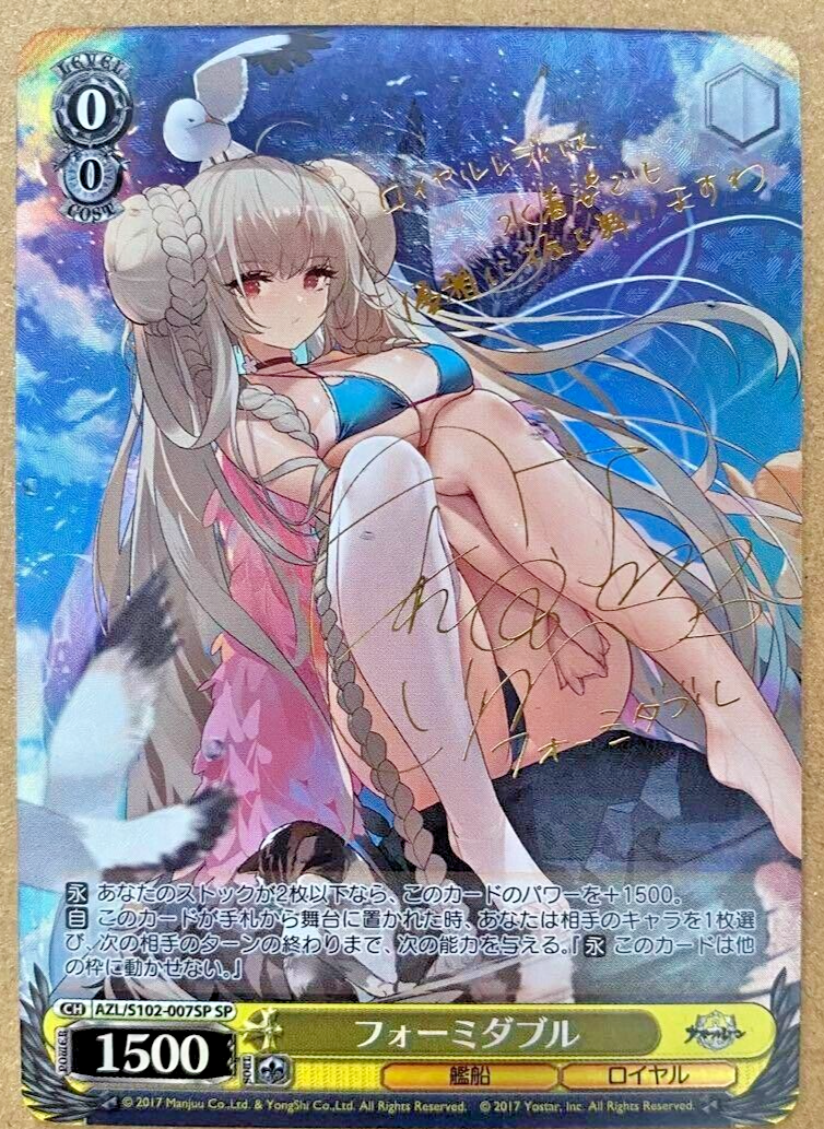 Signed Weiss Schwarz Formidable SP AZL/S102-007SP Azur Lane Signed Weiss Schwarz Formidable SP AZL/S102-007SP Azur Lane
