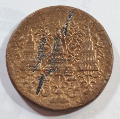 1865 Rama IV Copper coin 1/2Fuang(Seek), elephant-crown, thicker type, EF  Rare