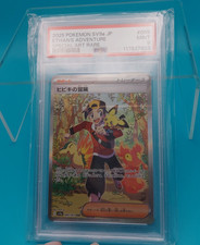 2025 Pokemon Japan SV9a Heat Wave Arena Ethans Adventure SIR 089 PSA Gem Mint 9