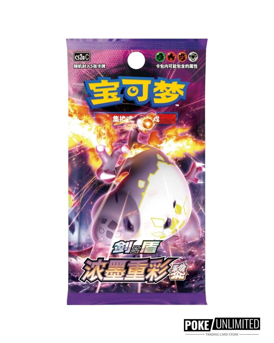 Pokémon: Vivid Portrayals Booster Box Bundle 