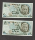 Israel 1968 5 Lirot (UNC) Condition 2 Banknotes following serial P-34b