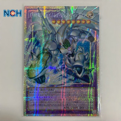 Yugioh JP Favorite HERO Shining Flare Wingman LOCH-JP004 Prismatic Secret Rare