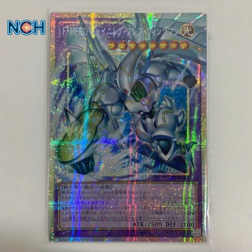 Yugioh JP Favorite HERO Shining Flare Wingman LOCH-JP004 Prismatic Secret Rare