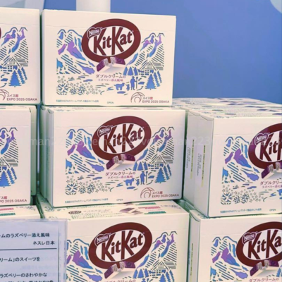 KitKat Raspberry Flavor Osaka Expo 2025 Swiss Pavilion