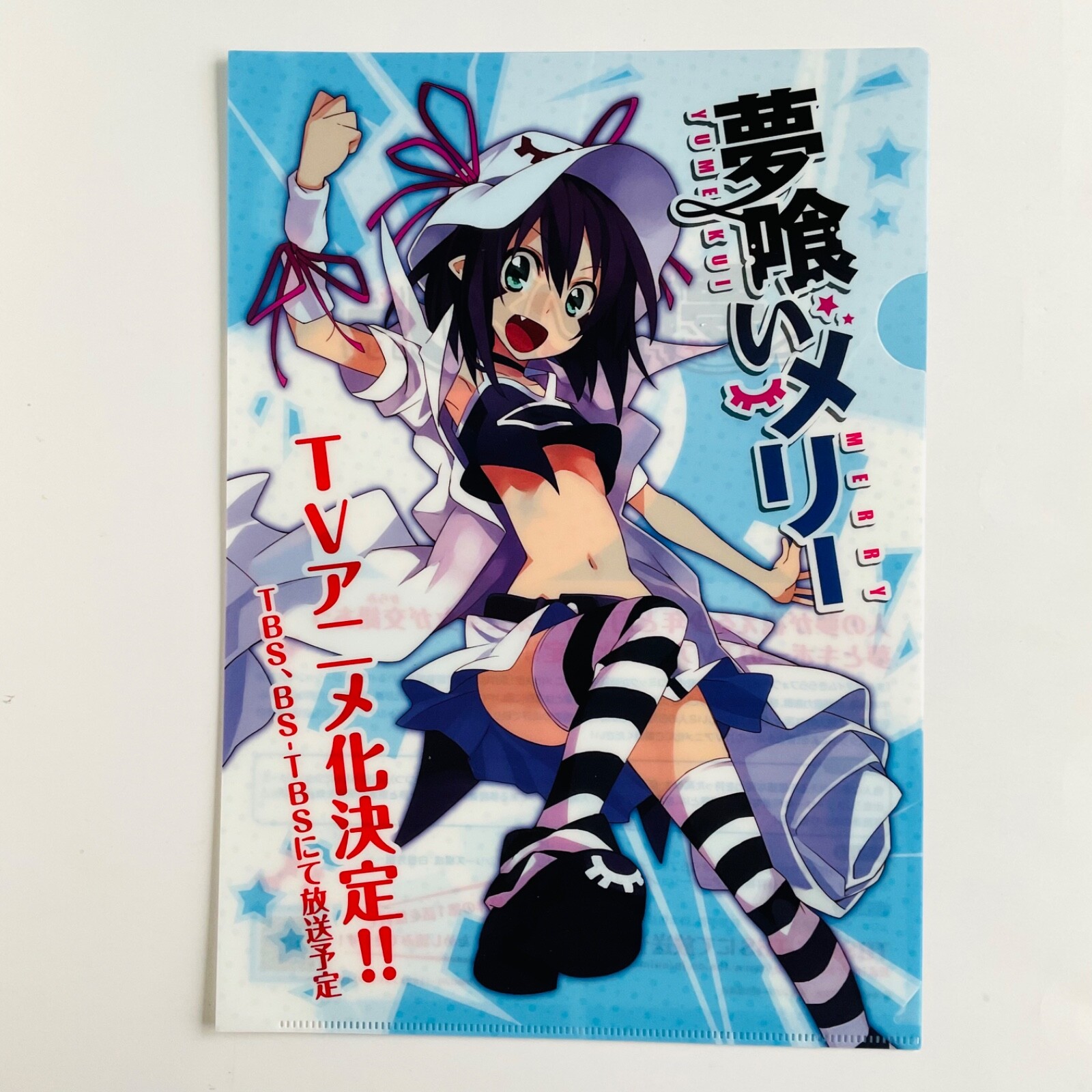 Yumekui Merry Hentai