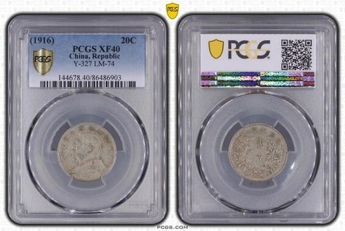 1916 YEAR 5 CHINA 20 CENTS PCGS GENUINE XF 40 DETAIL CHINA REPUBLIC Y 327 LM 74
