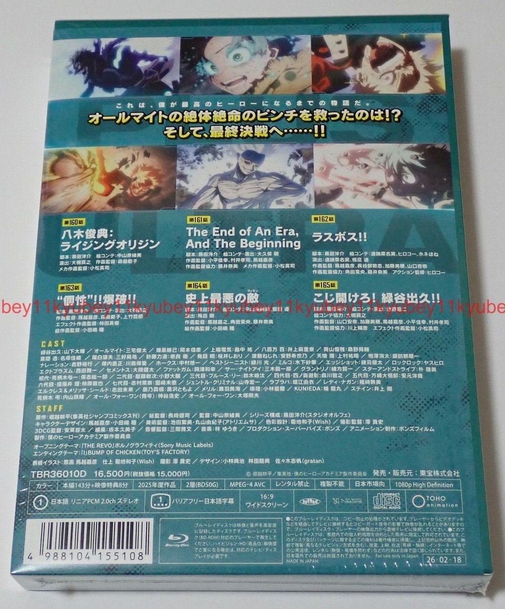 My Hero Academia FINAL SEASON Vol.1 Blu-ray+Booklet+Post Card