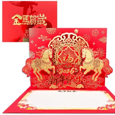 JUESMOS Happy Chinese New Year Cards 2026 Year of The Horse Gifts Cards with ...
