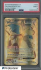 2016 Pokemon XY Evolutions #106 FA Dragonite EX PSA 9 MINT