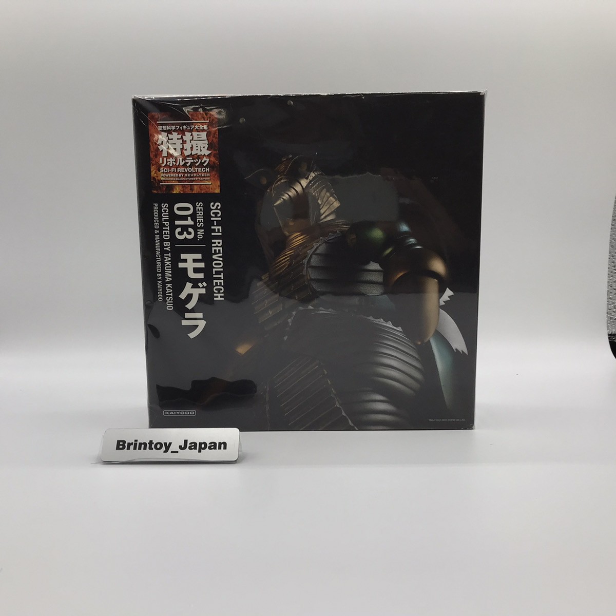 Kaiyodo Revoltech No.013 Moguera Sci-Fi Action Figure The Mysterians