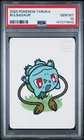 2025 POKEMON TARUKA BULBASAUR PSA 10