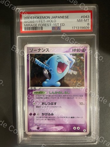Pokemon Wobbuffet 043/086 Japanese PSA 8 Trading Card
