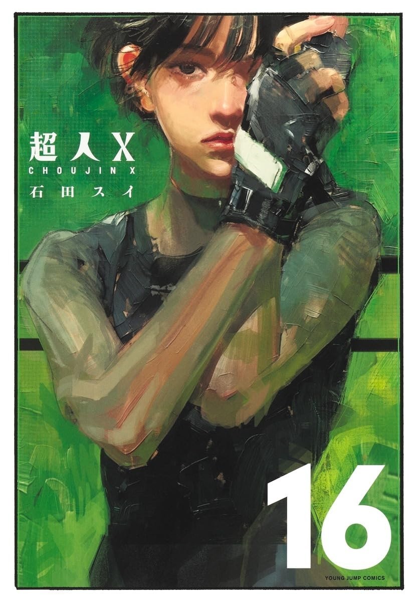 Choujin X Comic Manga vol.1-16 Book set Sui Ishida (Tokyo Ghoul