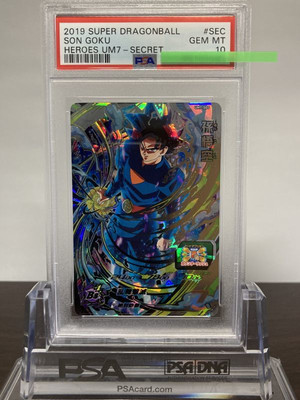 PSA10 UM7 SEC Son Goku Super Dragon Ball Heroes Card Game PSA10 UM7 SEC Son Goku Super Dragon Ball Heroes Card Game