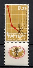 Timbre / STAMP  ISRAEL  1962  Y&T  N° 217  Neuf * AVEC TRACE DE CHARNIERE