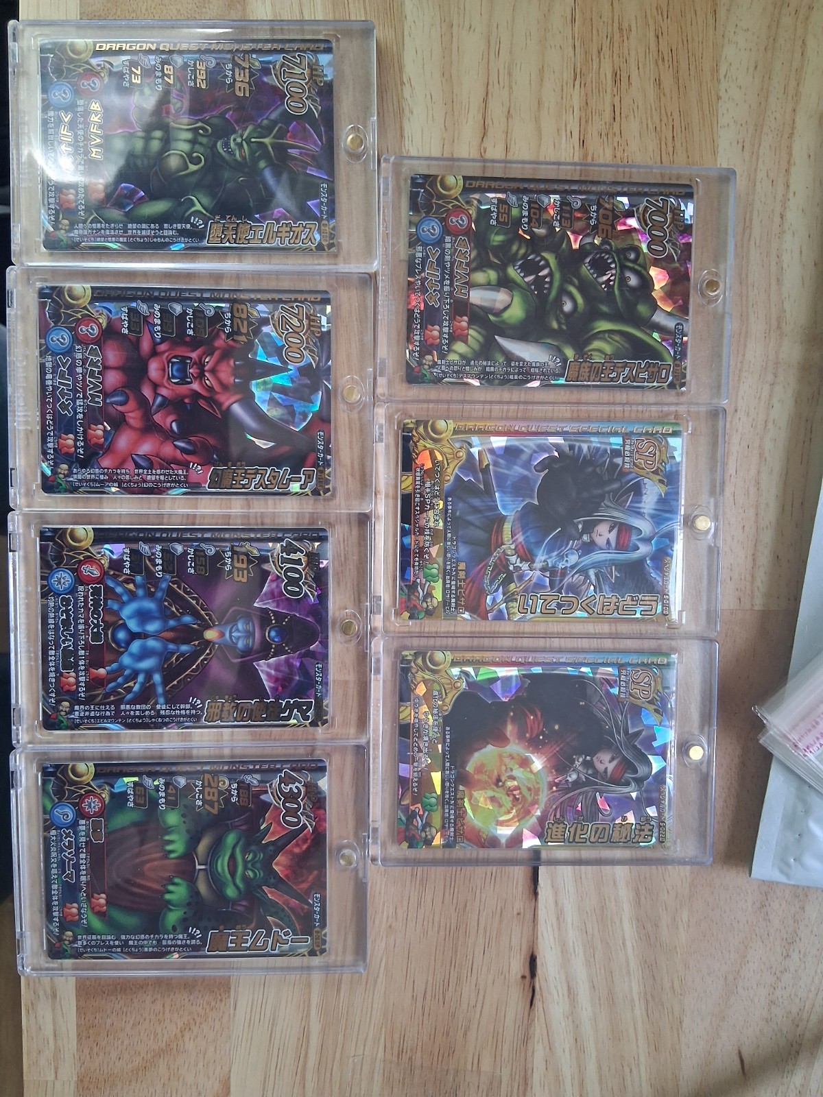 Dragon Quest Battle Road Villain Set