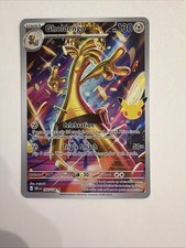Imagen de Gholdengo Holo Illustration Rare Pokemon 30th Celebration 142/128 NM FRESH