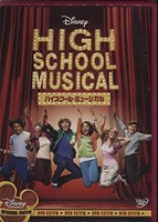Zac Efron - High School Musical Encore Edi - Dvd - G3Z