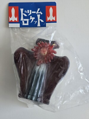Dream Rocket MOUNTAIN LEECH Vinyl Kaiju sofubi Bullmark Marmit Godzilla Japan