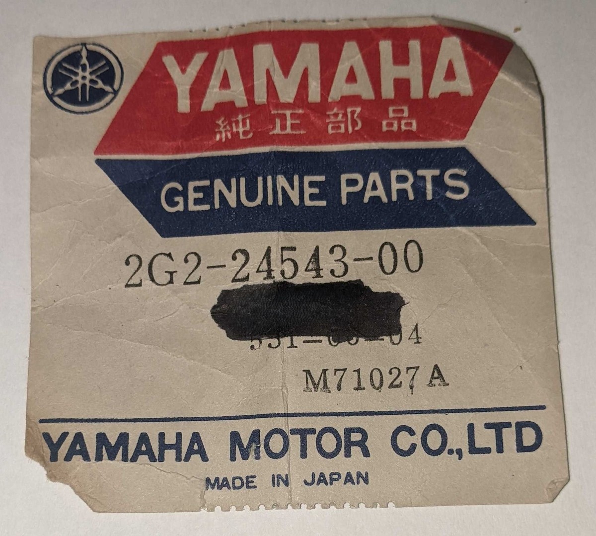 Yamaha Drain Plug Part Number - 2G2-24543-00 | eBay