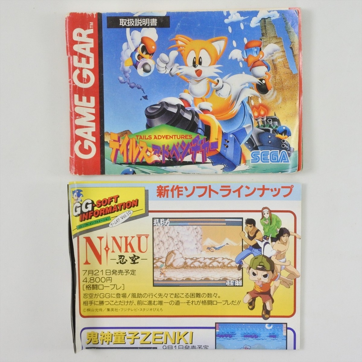 Sonic the Hedgehog 2 Tails / SEGA Game Gear / EUR + Notice