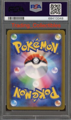 PSA 9 Oranguru V 76/67 Space Juggler Japanese Pokemon Card | eBay