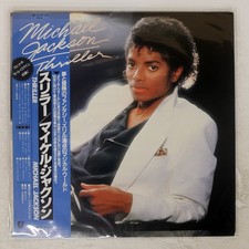 MICHAEL JACKSON THRILLER EPIC 253P399 Japan VINYL LP