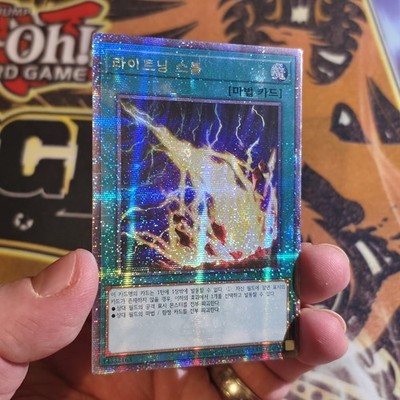 YUGIOH! Lightning Storm Quarter Century Secret Rare RC04-KR062 Korean NM